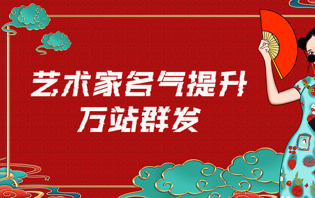 油画交易-哪些网站为艺术家提供了最佳的销售和推广机会？